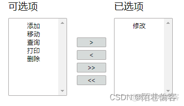 jquery左右按钮滚动切换 jquery实现div左右移动_子节点_02