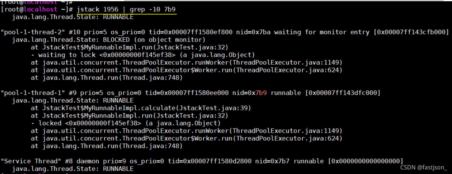 java线程号找对应的堆栈 jdk线程堆栈分析工具_死锁_09