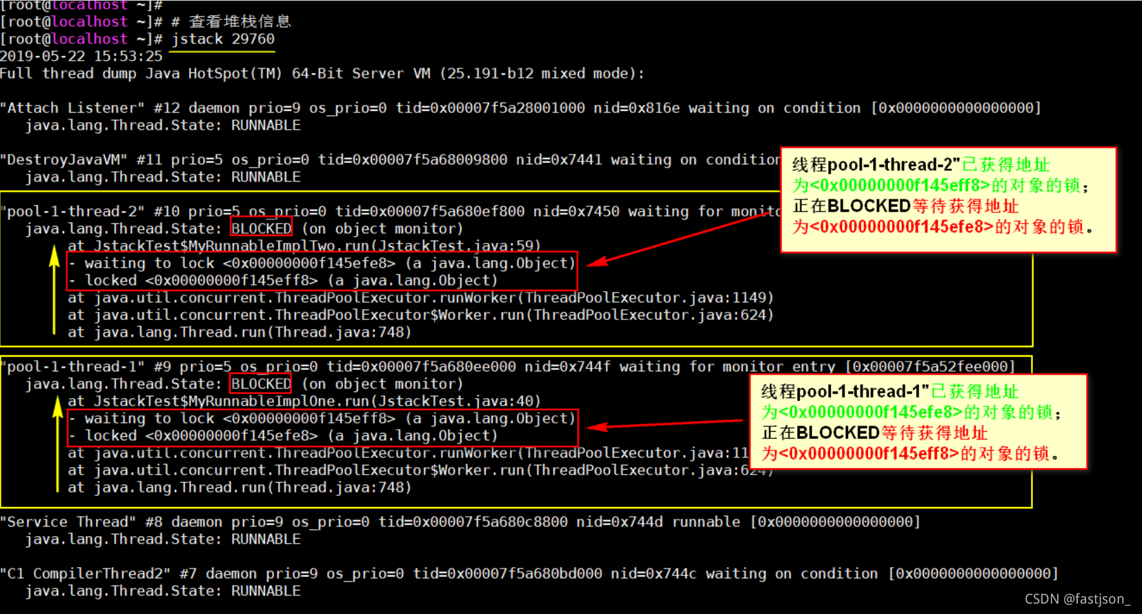 java线程号找对应的堆栈 jdk线程堆栈分析工具_java_13