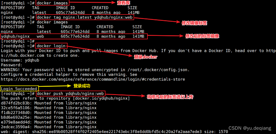 docker search images 显示版本 docker lastest 怎么查具体版本号_bash_17