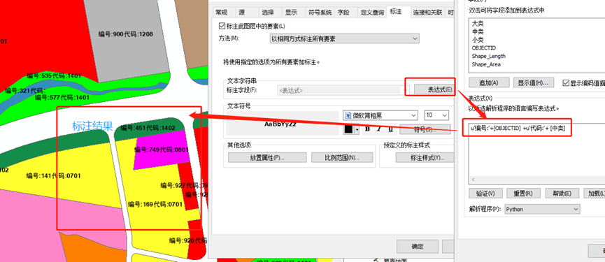 gispro python标注 arcgis pro怎么标注点_arcgis_02