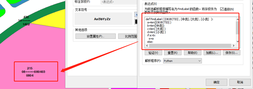 gispro python标注 arcgis pro怎么标注点_标注_04