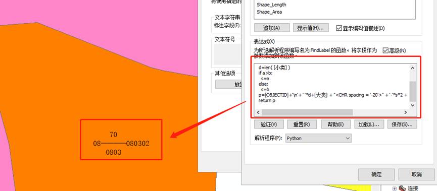 gispro python标注 arcgis pro怎么标注点_标注_05