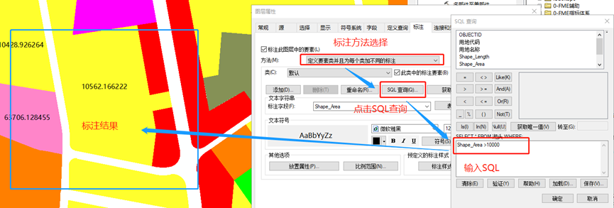 gispro python标注 arcgis pro怎么标注点_标注_06