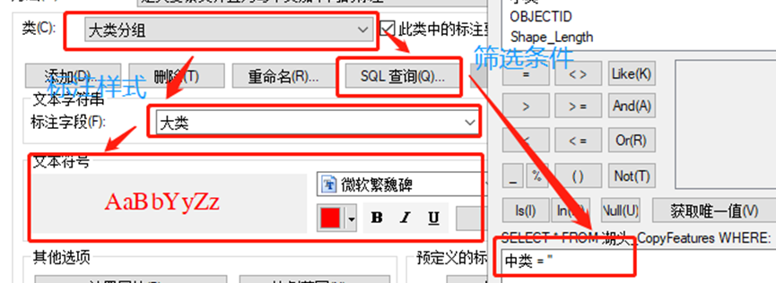 gispro python标注 arcgis pro怎么标注点_多分式标注_08