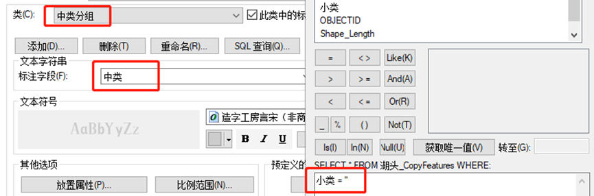 gispro python标注 arcgis pro怎么标注点_arcgis_09