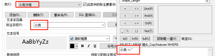 gispro python标注 arcgis pro怎么标注点_gispro python标注_10