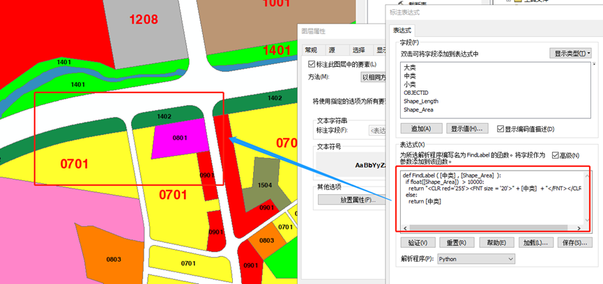 gispro python标注 arcgis pro怎么标注点_arcgis_12