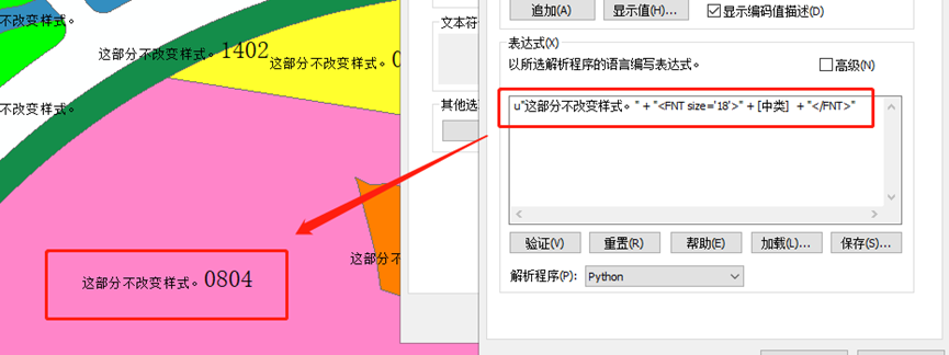 gispro python标注 arcgis pro怎么标注点_格式化标签_13