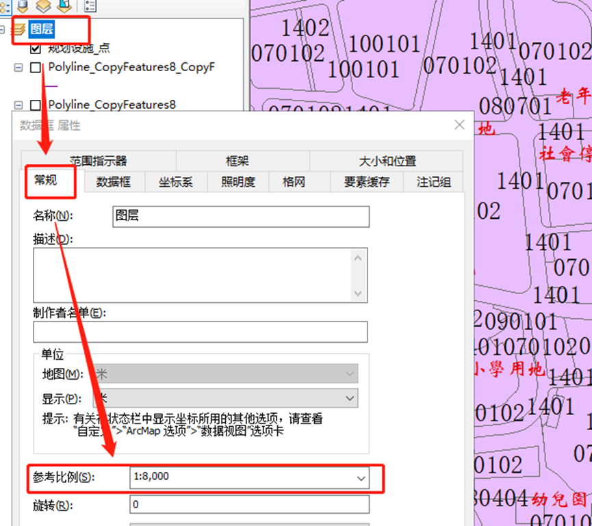 gispro python标注 arcgis pro怎么标注点_格式化标签_17