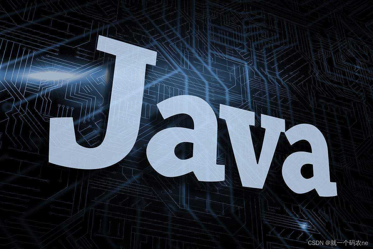 java 算法和数据结构 数据算法与结构 java_java 算法和数据结构