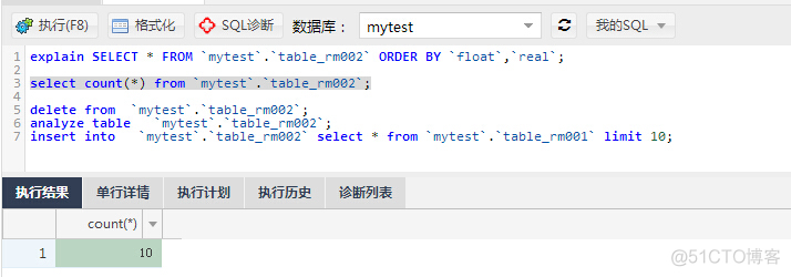 mysql order by会导致索引失效吗 mysql order by走索引吗_MySQL