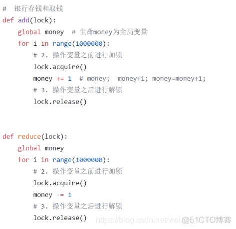 python 任务拆分多进程 python多任务编程_多任务_21