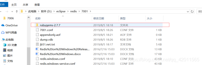 通过Ruby搭建redis集群 redis集群 ruby安装_windows_03