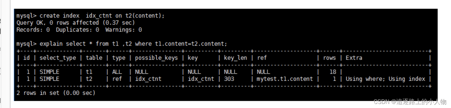 mysql in性能分析 mysql性能问题_数据库_05