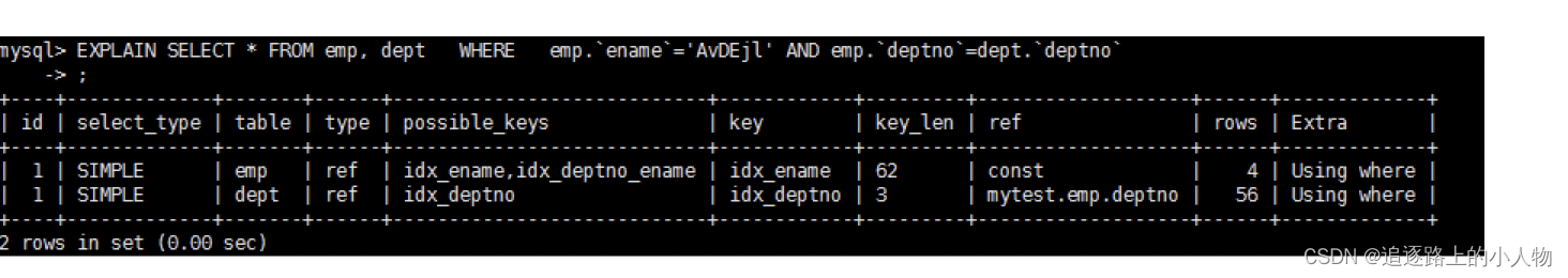 mysql in性能分析 mysql性能问题_mysql in性能分析_11