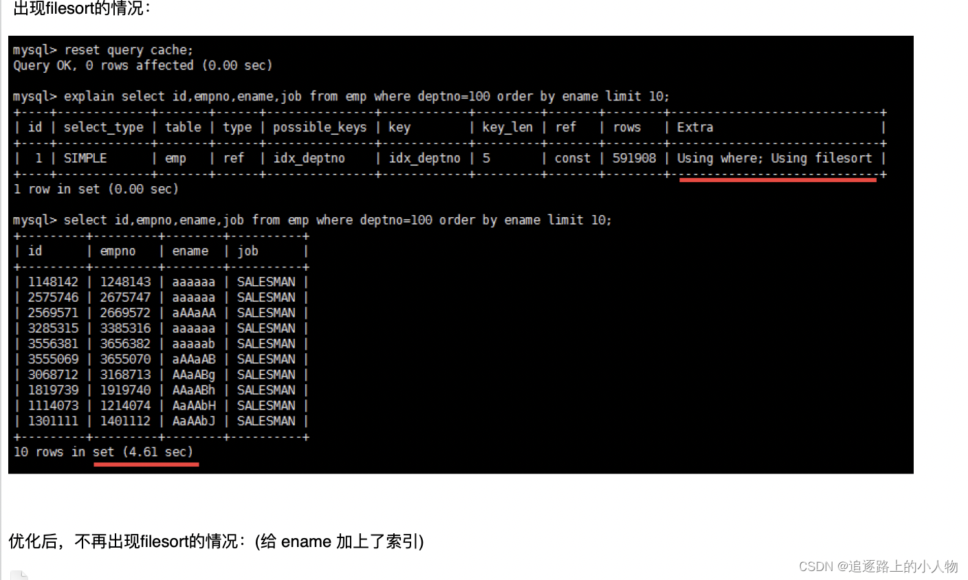 mysql in性能分析 mysql性能问题_sql_12