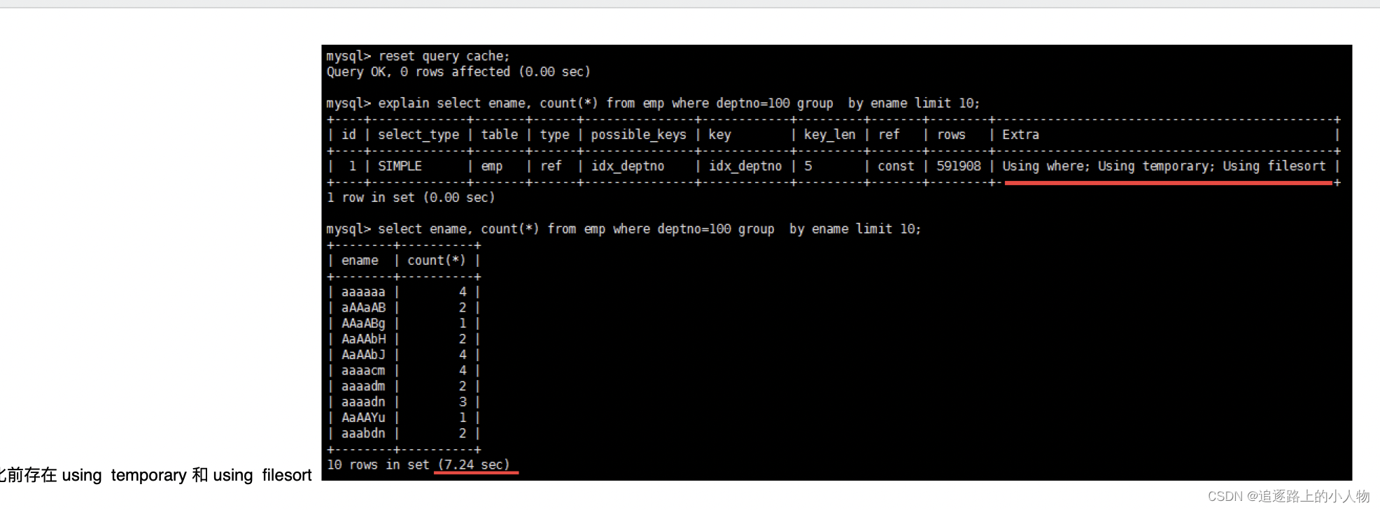 mysql in性能分析 mysql性能问题_sql_13