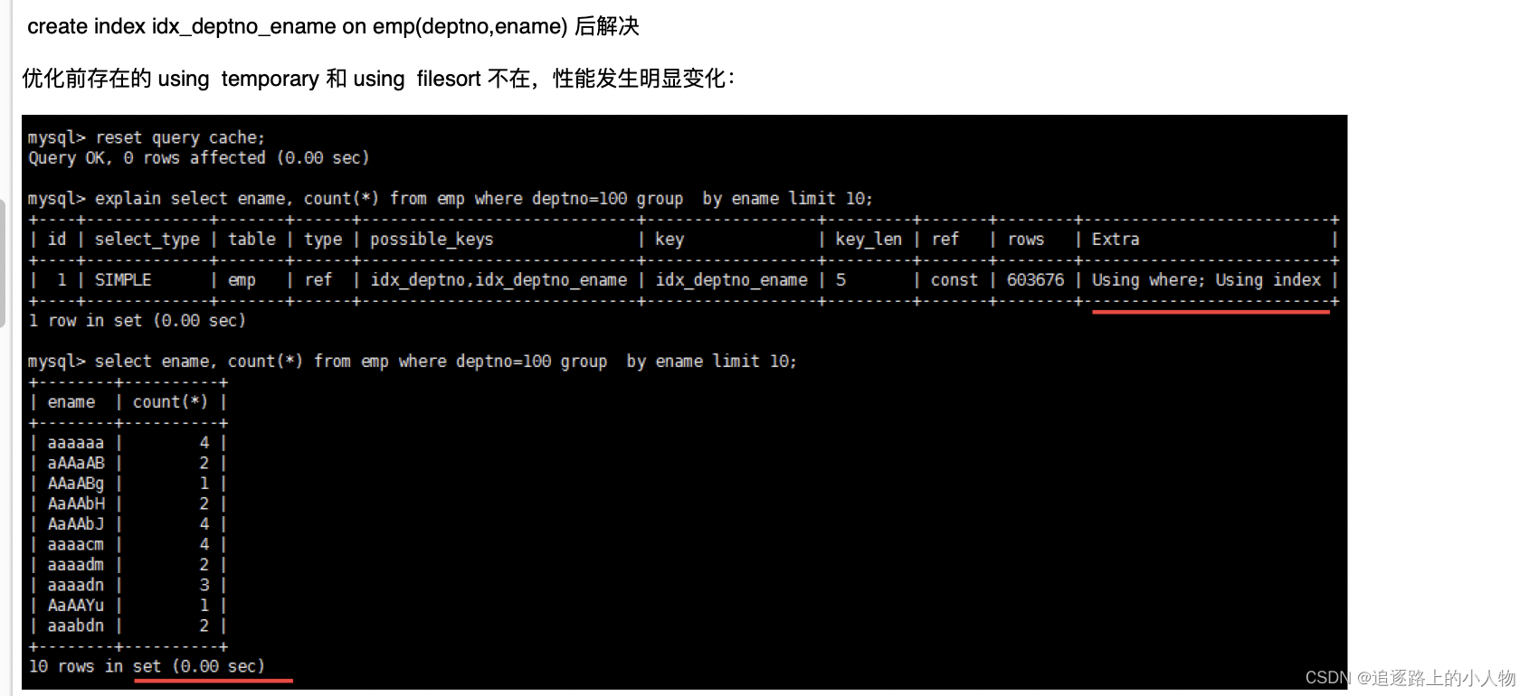 mysql in性能分析 mysql性能问题_字段_14