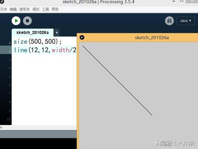 java 和 processing java和processing的关系_Java