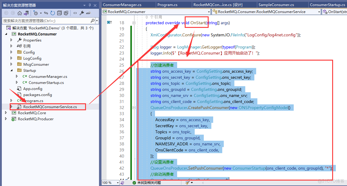 在.NET Framework中使用RocketMQ（阿里云版）实战【第二章】_RocketMQ_29