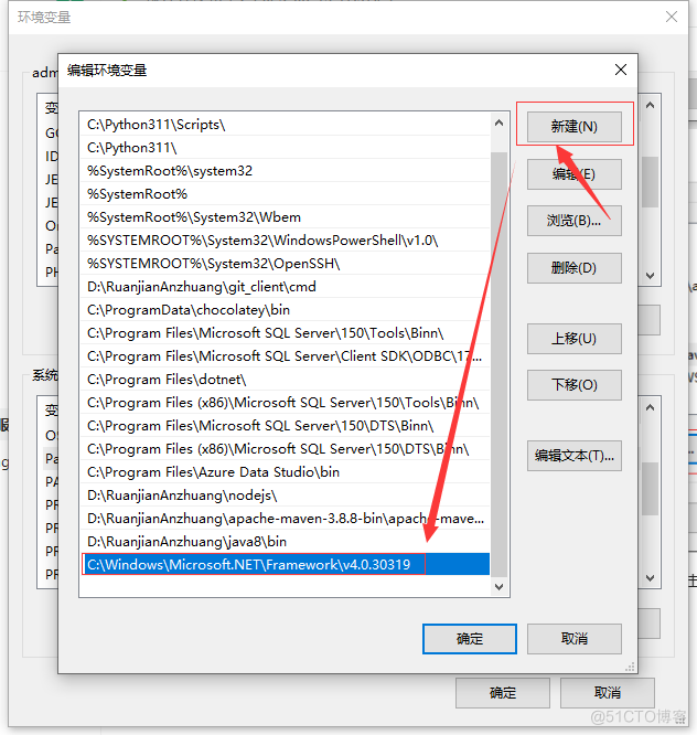 在.NET Framework中使用RocketMQ（阿里云版）实战【第二章】_RocketMQ_45