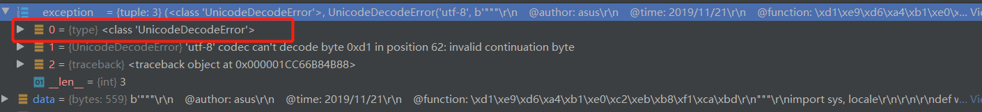 windows python3 修改默认编码解释器ascii python3默认文件编码_测试开发