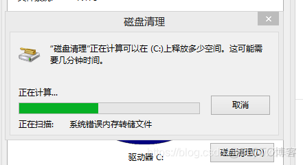 win8安装bios怎么设置方法 win8安装win10教程_右键_04