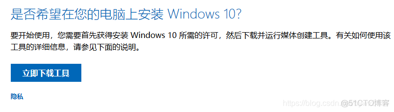 win8安装bios怎么设置方法 win8安装win10教程_win8安装bios怎么设置方法_07