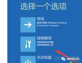 装了win10进入不了bios设置方法 装完win10进不去系统_重启_02