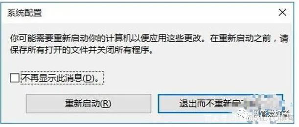 装了win10进入不了bios设置方法 装完win10进不去系统_系统无法启动_09