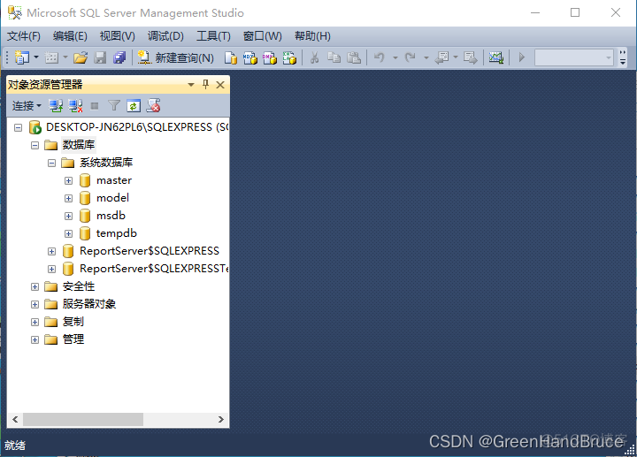 sql server 2014 management studio安装包 sql2014安装包下载_上传_19