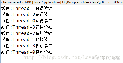 Java 接口数据加密传输 java接口加锁_多线程_03