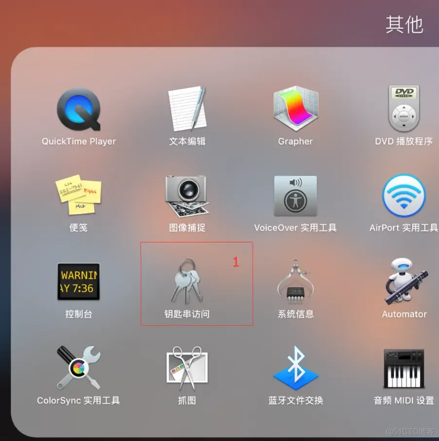 ios刷证书 ios证书设置在哪_ios刷证书