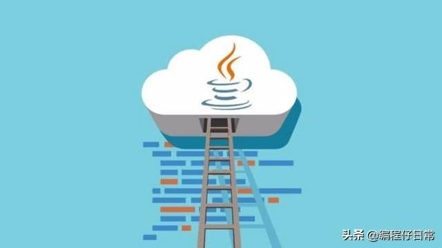 java 新员工入职培训 java培训流程_java 新员工入职培训_03