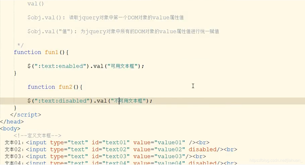 jquery 菜鸟教程 jquery教程入门_jQuery_06