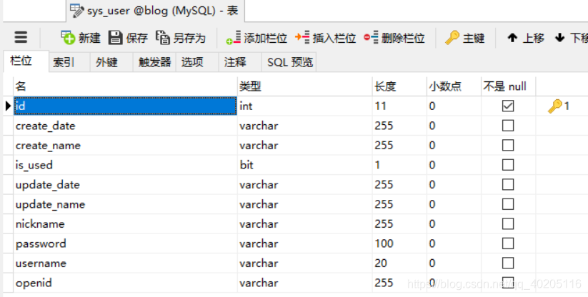 Java博客项目 java个人博客项目_加载_08