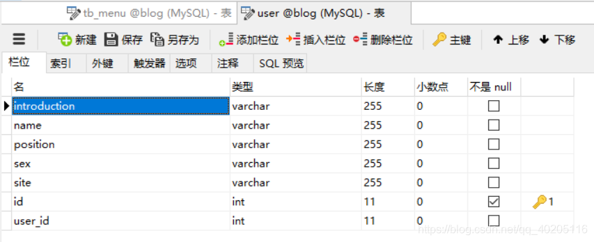 Java博客项目 java个人博客项目_数据字典_13