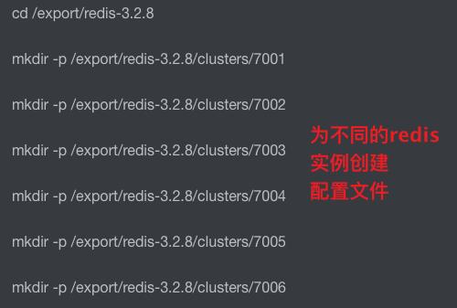 redis cluster集群 如何清空所有数据 redis 清理整个集群数据_redis配置文件_05