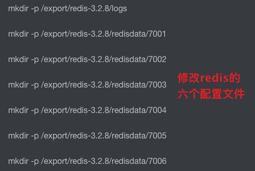 redis cluster集群 如何清空所有数据 redis 清理整个集群数据_redis配置文件_06