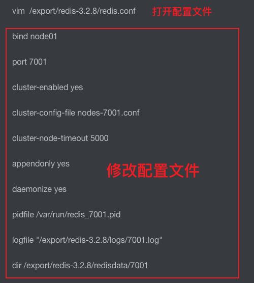 redis cluster集群 如何清空所有数据 redis 清理整个集群数据_redis_07