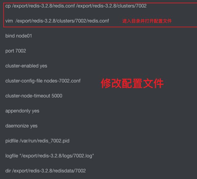 redis cluster集群 如何清空所有数据 redis 清理整个集群数据_redis 集群搭建_09