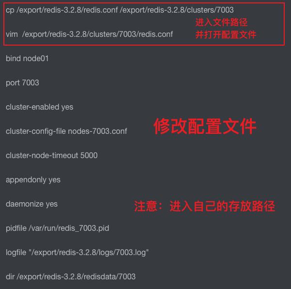 redis cluster集群 如何清空所有数据 redis 清理整个集群数据_redis 集群搭建_10