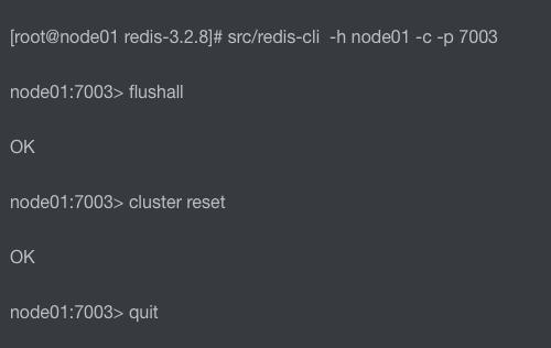 redis cluster集群 如何清空所有数据 redis 清理整个集群数据_redis配置文件_22