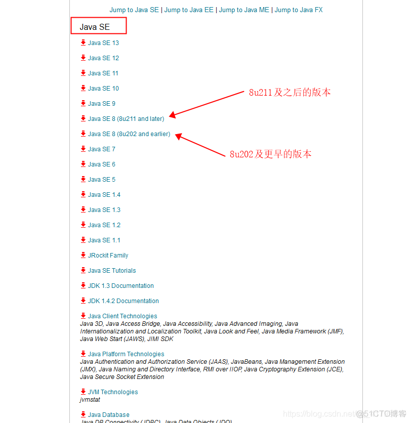 java jmc最新包下载 java软件包下载_JAVA_03