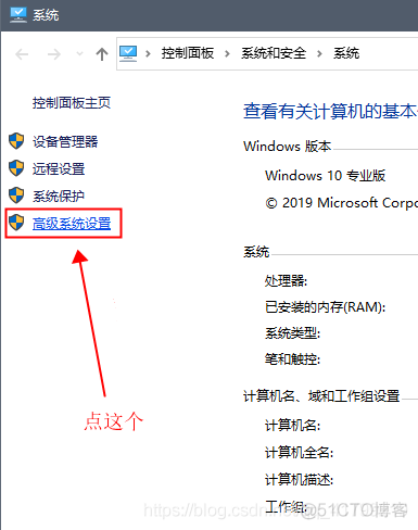 java jmc最新包下载 java软件包下载_JAVA_10