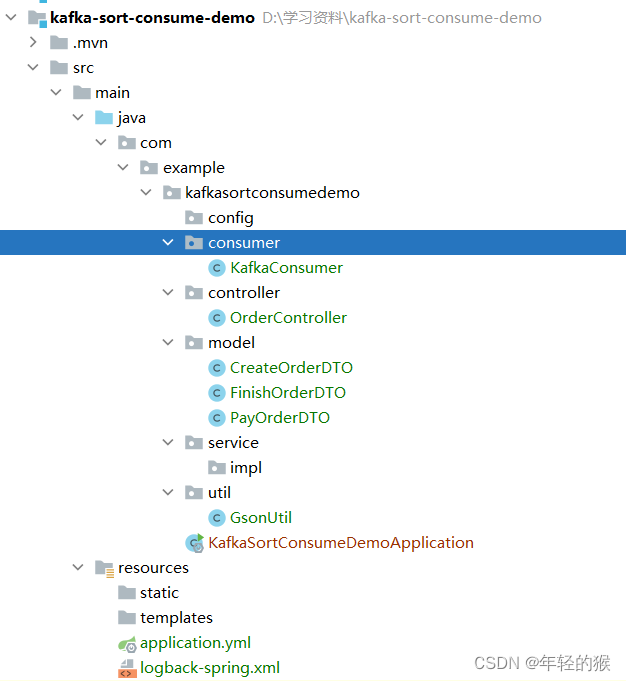 java kafka 多线程消费 kafka单线程消费_json