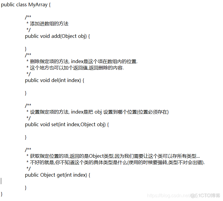 java可变长数组定义 java中可变数组_数组_02