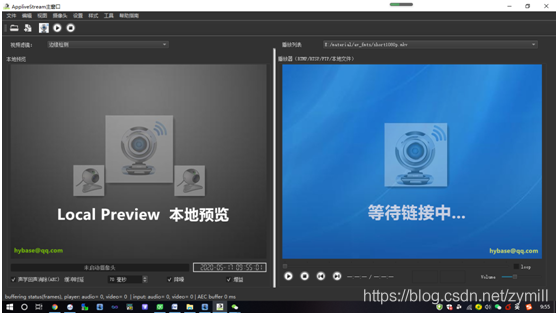 推流python 60fps 推流王app_rtmp_02