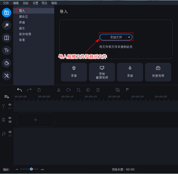 ios foobar2000 添加音乐 ios版foobar2000设置_jbutton设置按钮大小